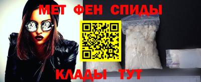 мефедрон мука Волжск