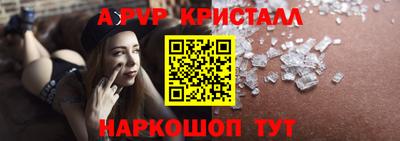 круглые Волгодонск