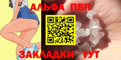mdpv Волжский