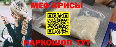 mdpv Волжский