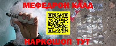 круглые Волгодонск