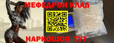 mdpv Волжский