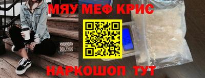 mdpv Волжский