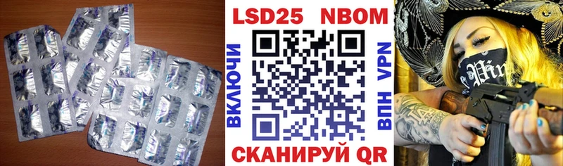 купить наркотик  Малгобек  ЛСД экстази ecstasy 