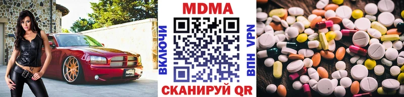 hydra как войти  Малгобек  МДМА молли 