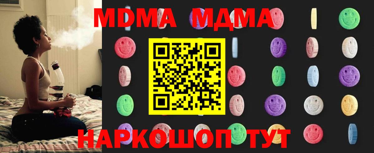 MDMA VHQ Малгобек