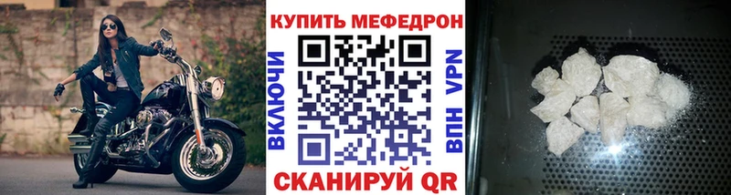 как найти закладки Малгобек МЕФ mephedrone