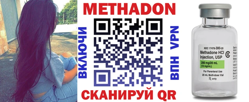 МЕТАДОН мёд Малгобек