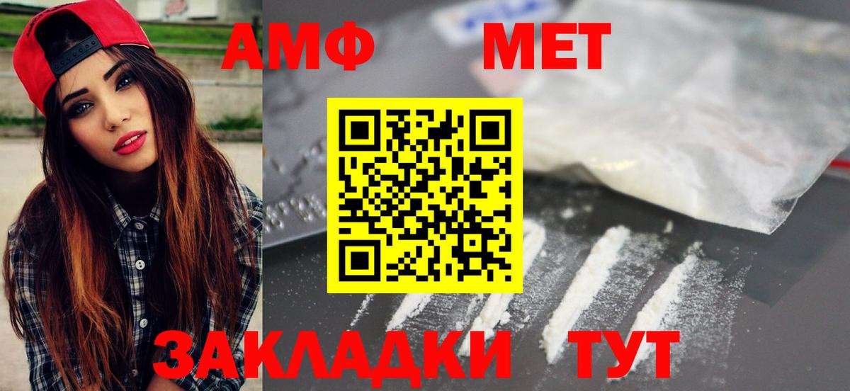 Метамфетамин Декстрометамфетамин 99.9% Малгобек