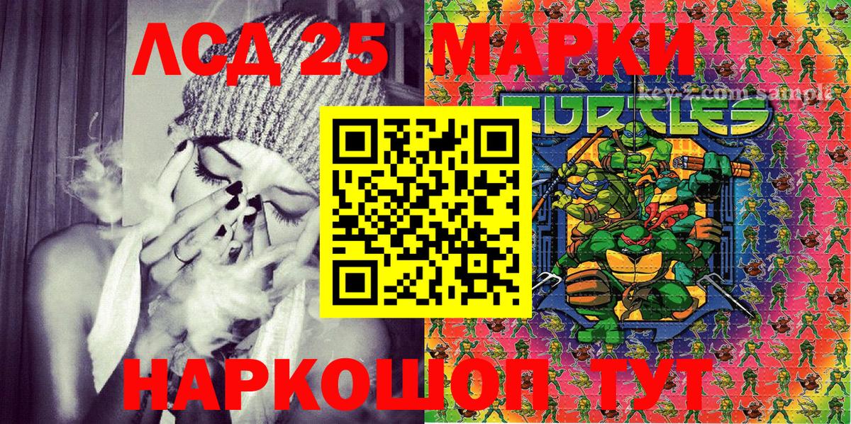 Марки 25I-NBOMe  Марки 25I-NBOMe 1,5мг  Вход с VPN  Марки 25I-NBOMe 1,5мг  Малгобек 