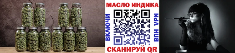 Дистиллят ТГК гашишное масло  где купить наркотик  Малгобек 