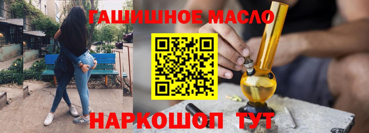 Малгобек  Дистиллят ТГК Wax  Вход с VPN  ТГК вейп 