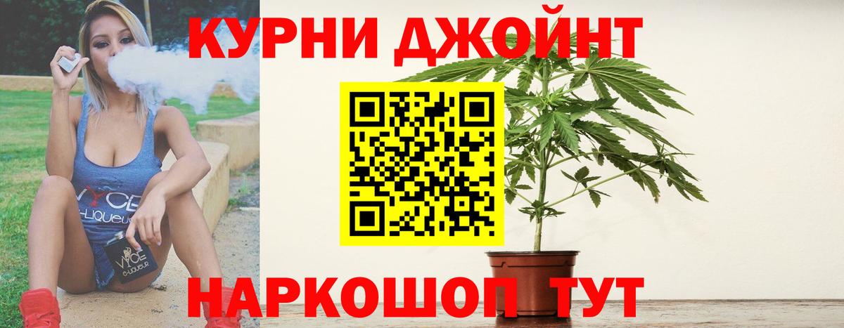 Бошки марихуана Bruce Banner Малгобек